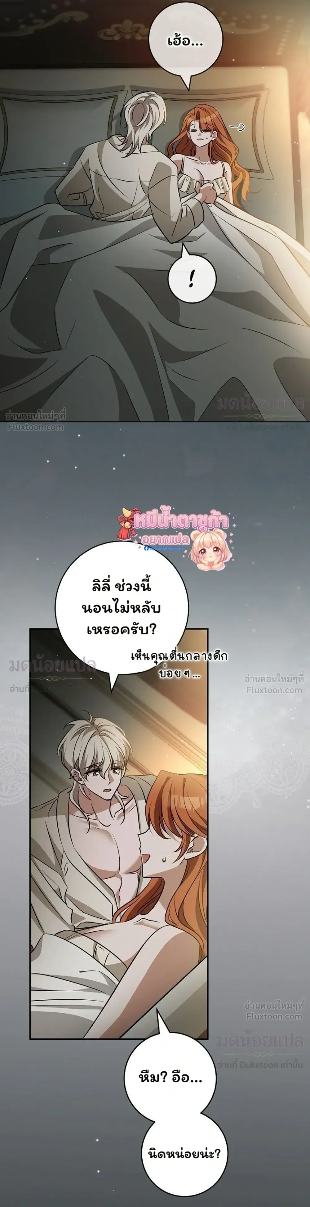 หน้าที่ 21