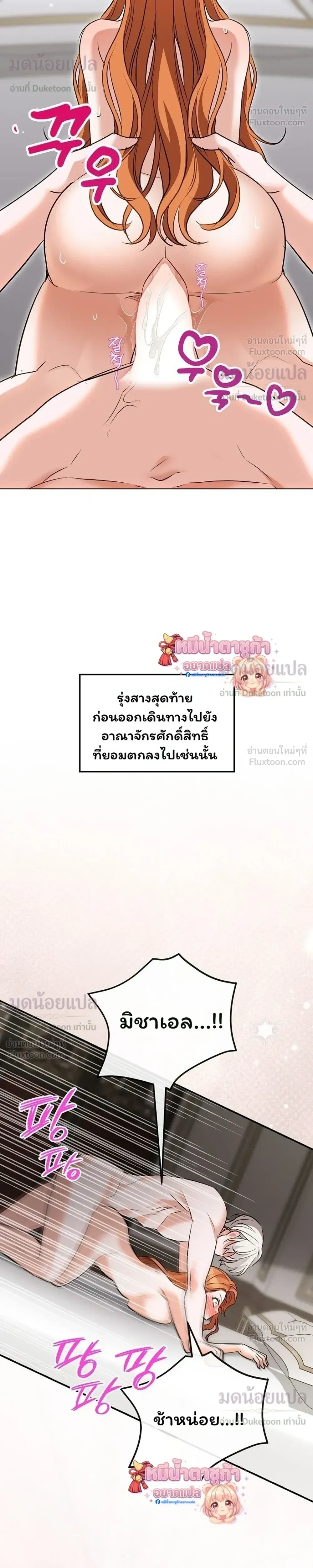 หน้าที่ 29