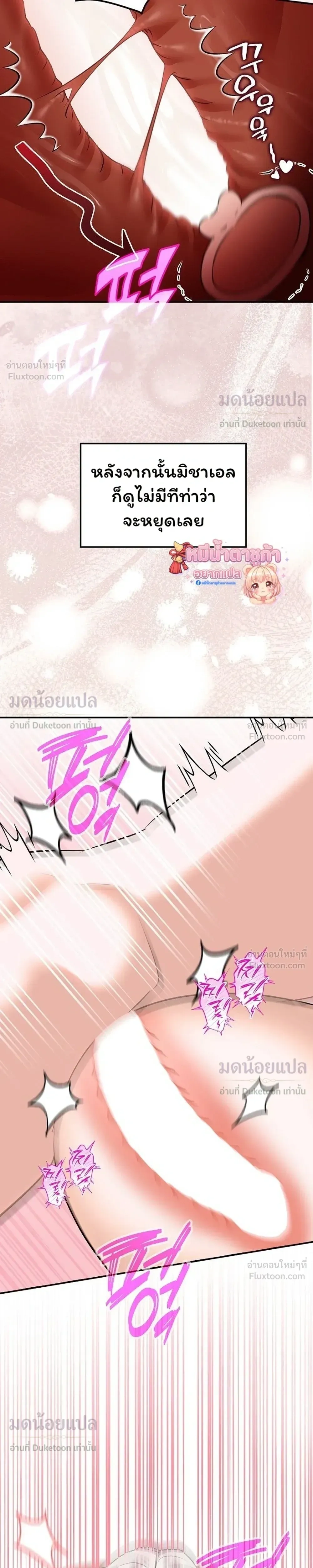 หน้าที่ 31