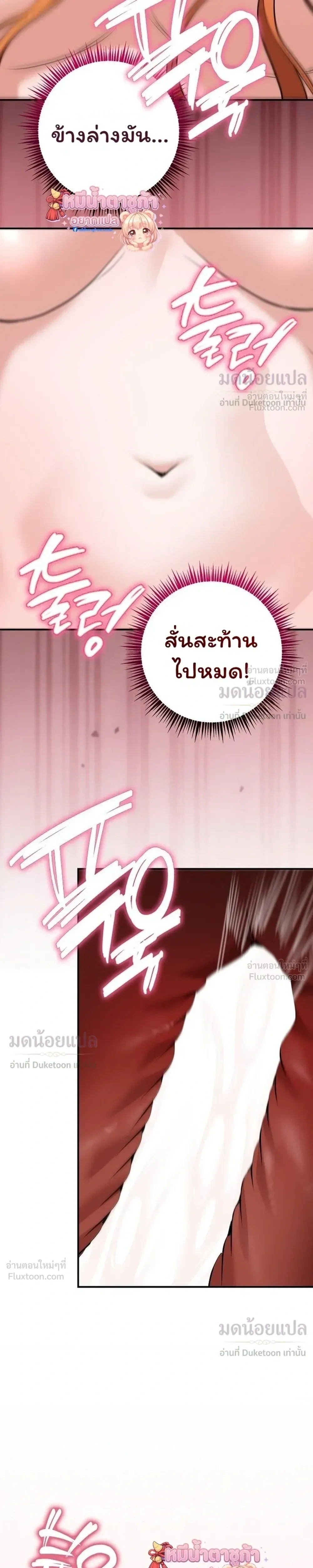 หน้าที่ 33