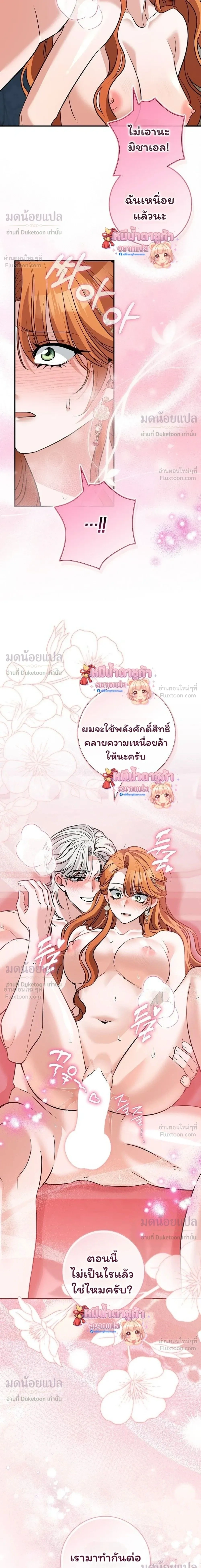 หน้าที่ 35