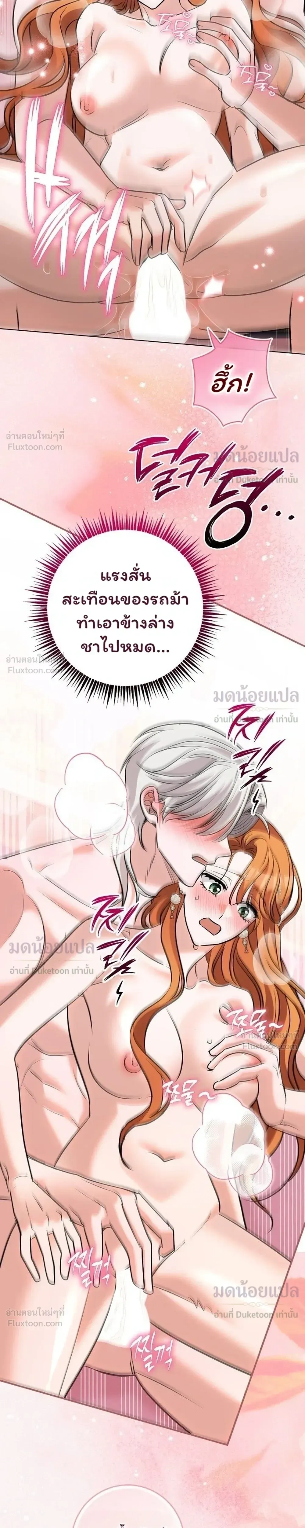 หน้าที่ 27