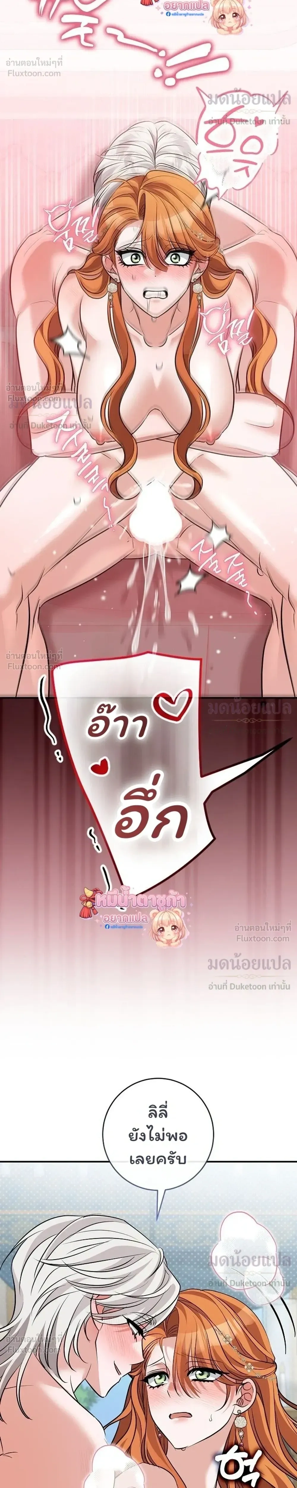 หน้าที่ 34