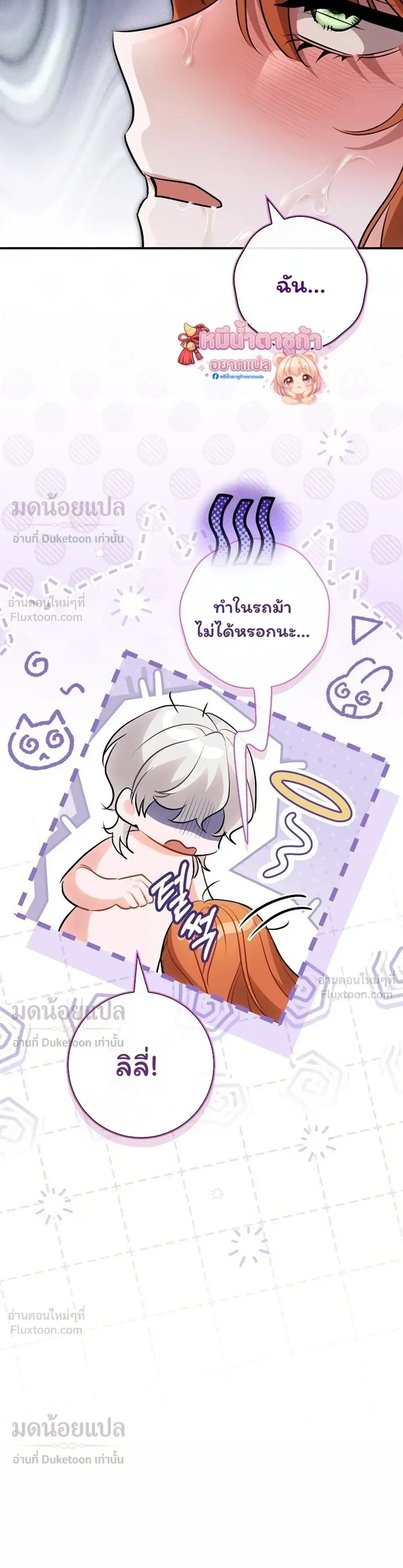 หน้าที่ 15
