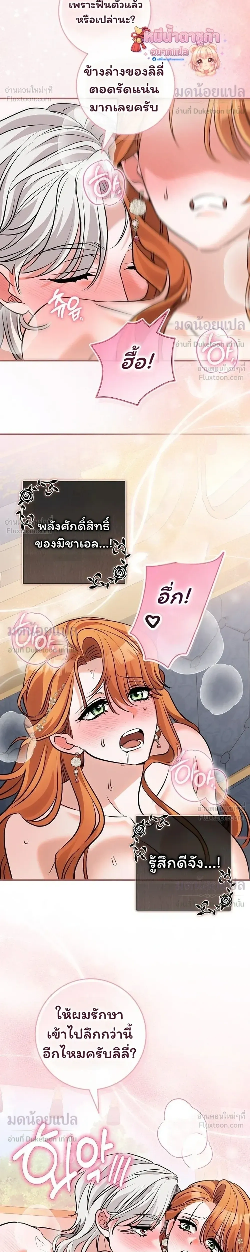 หน้าที่ 28