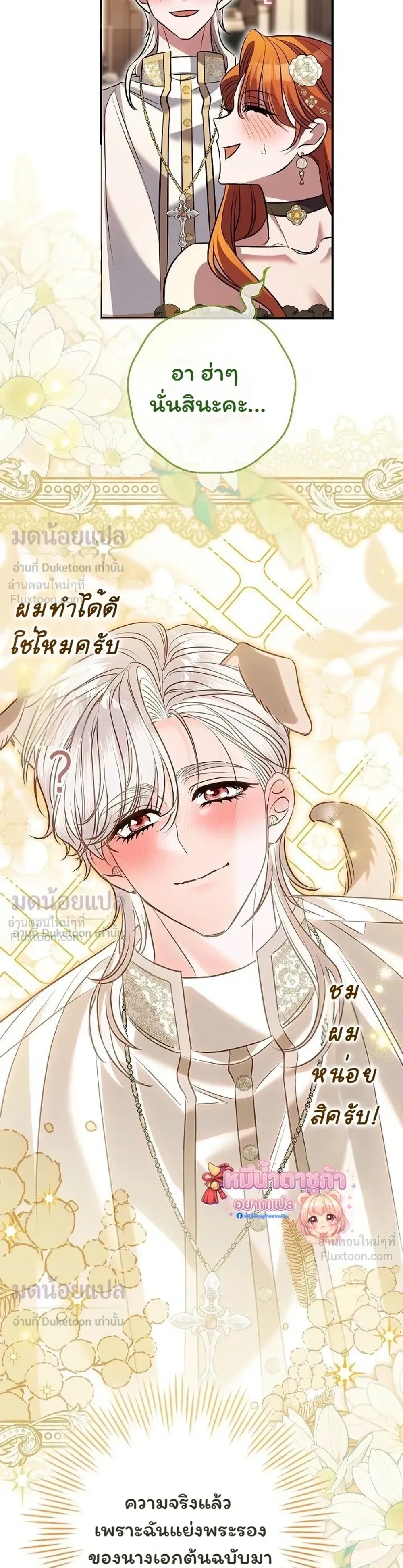 หน้าที่ 27