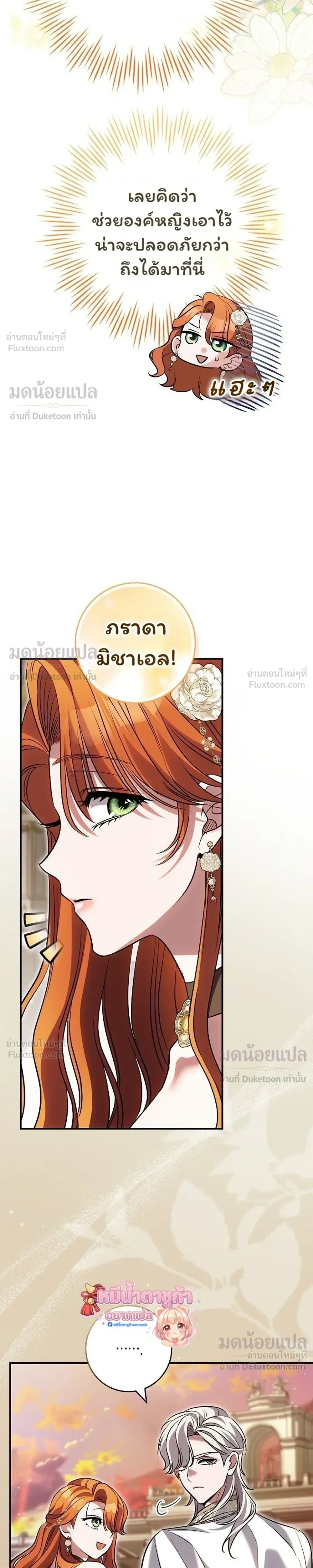 หน้าที่ 28