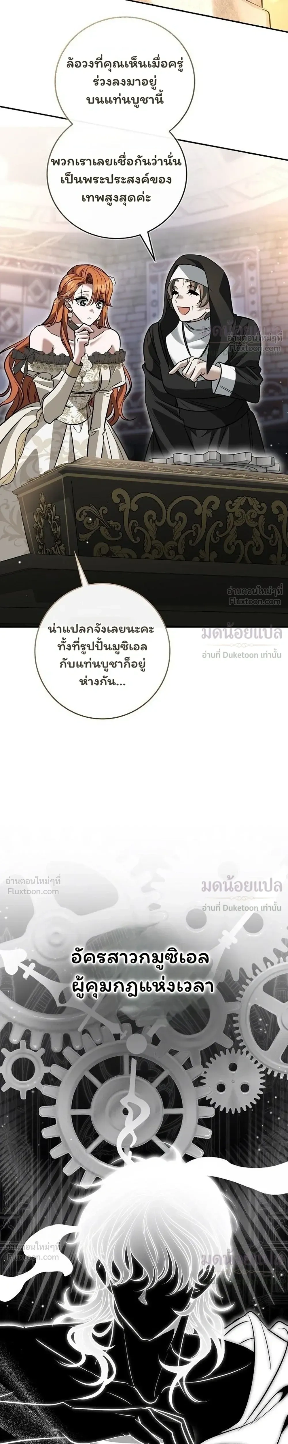 หน้าที่ 33