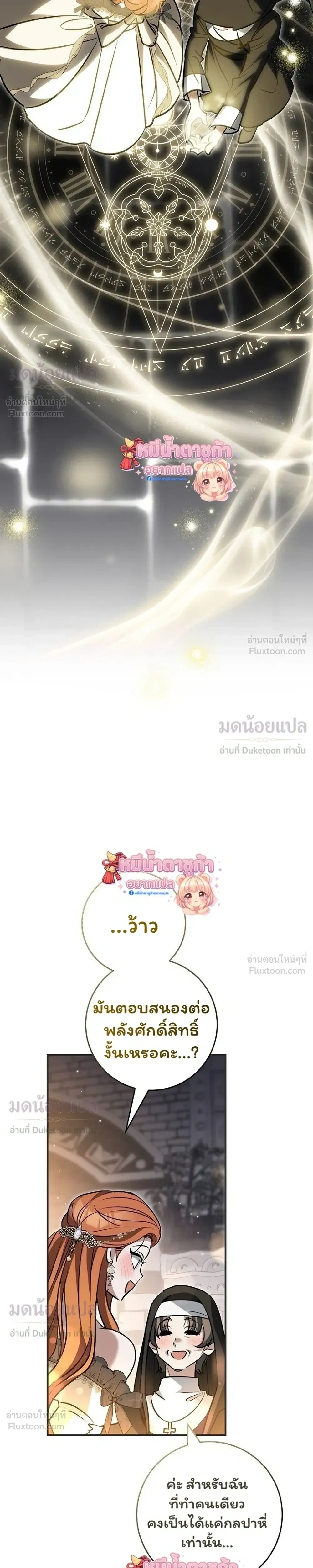 หน้าที่ 36