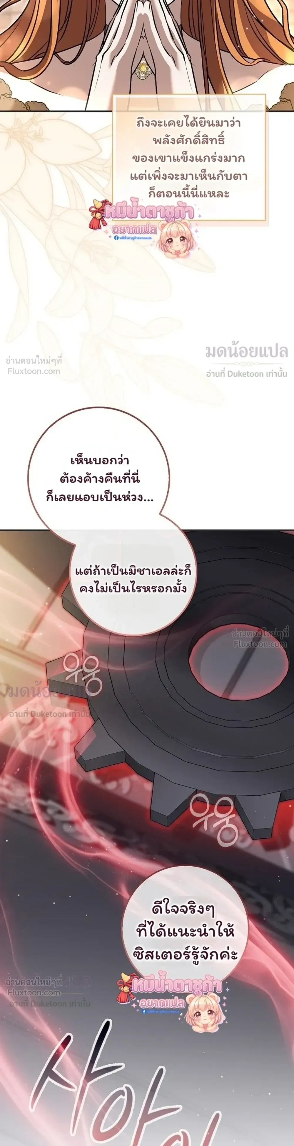 หน้าที่ 38