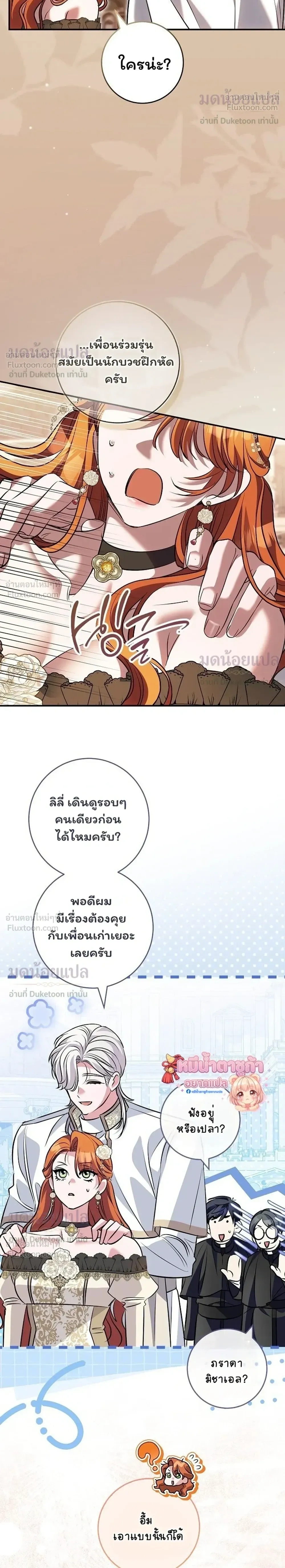 หน้าที่ 29