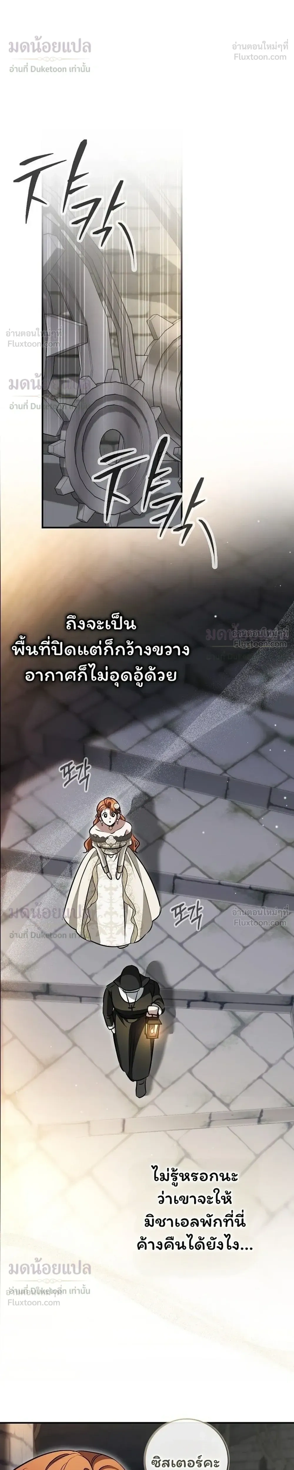 หน้าที่ 31