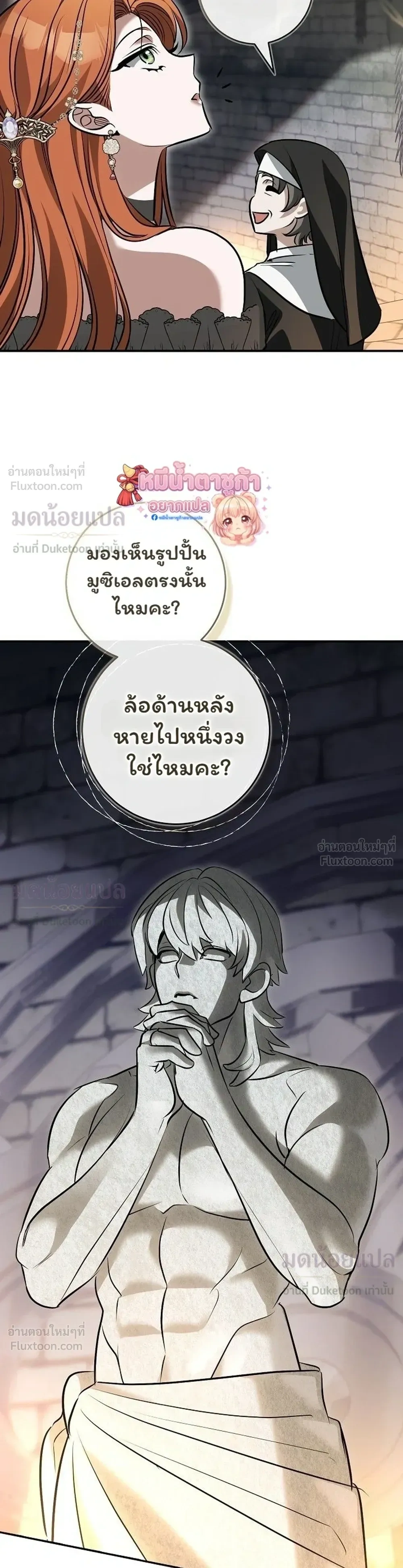 หน้าที่ 32