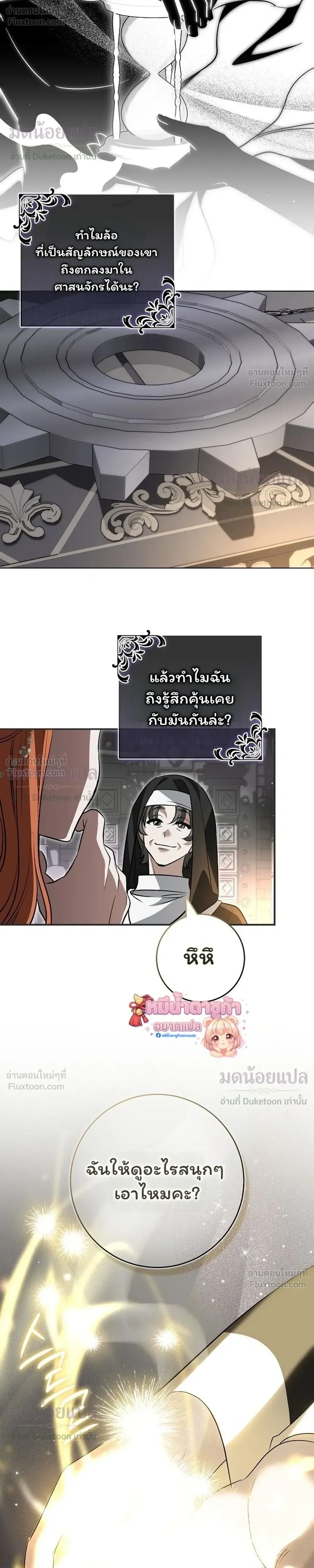 หน้าที่ 34