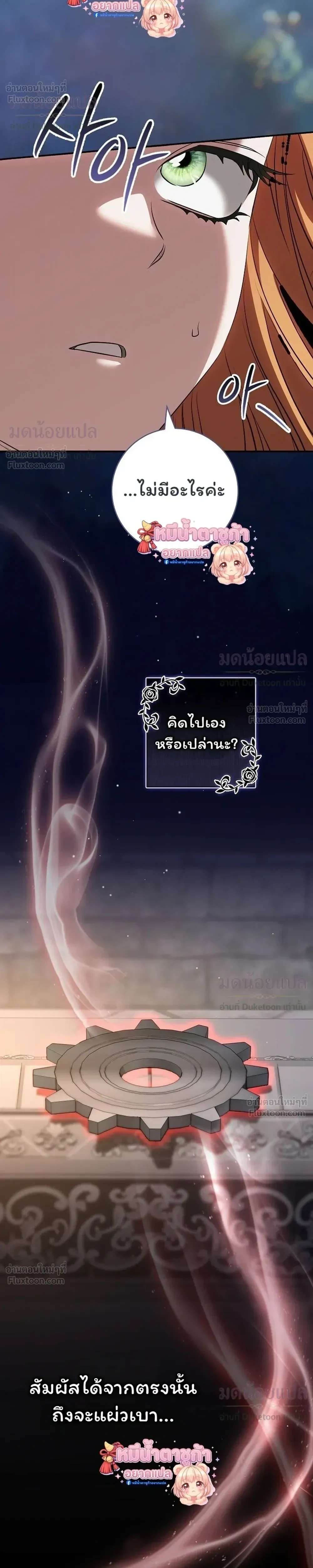 หน้าที่ 40