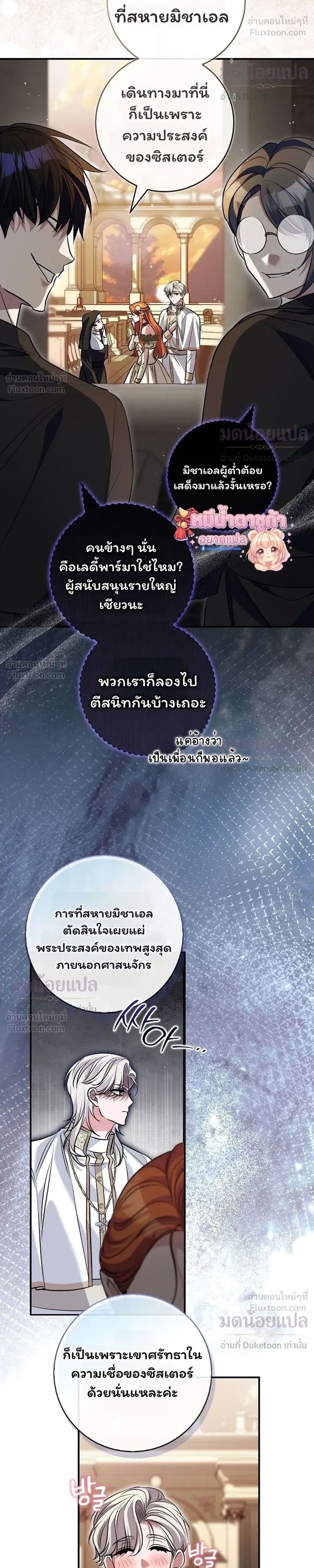 หน้าที่ 26