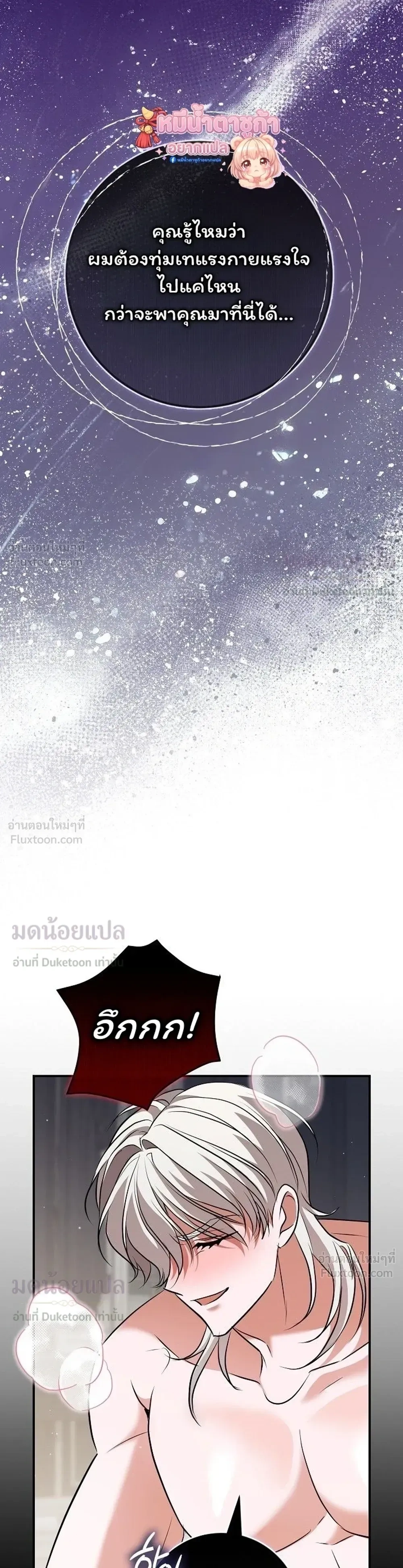 หน้าที่ 32