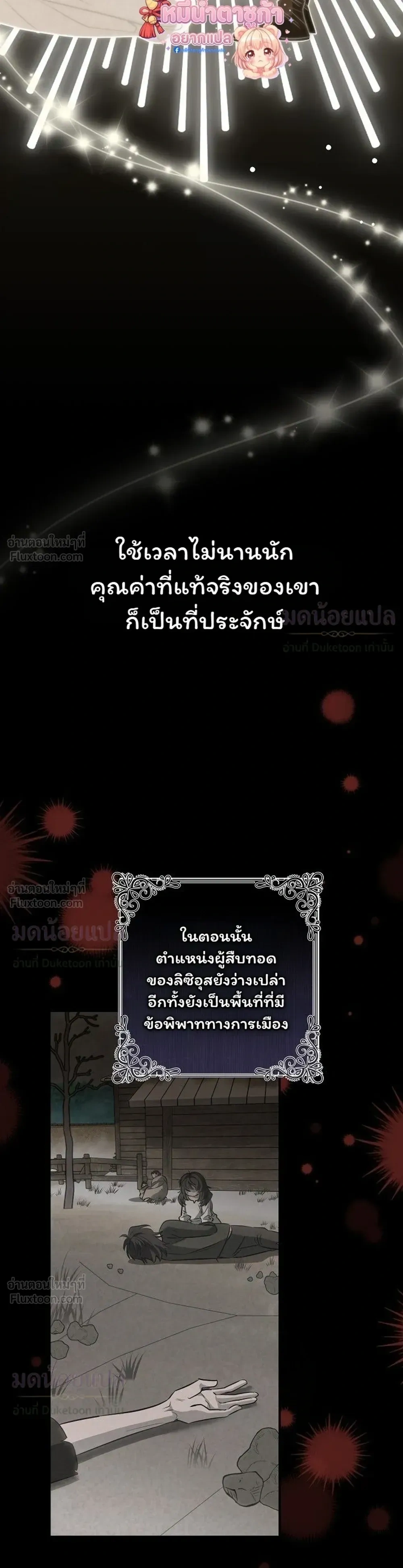 หน้าที่ 15