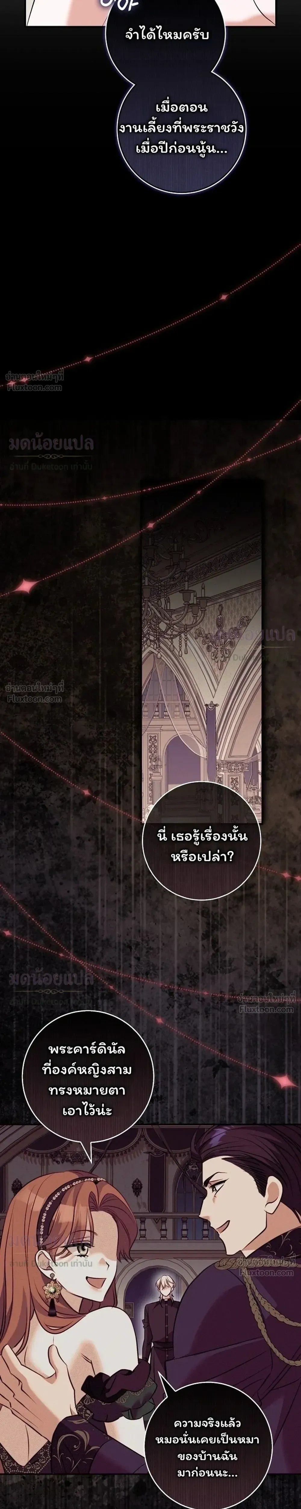 หน้าที่ 33