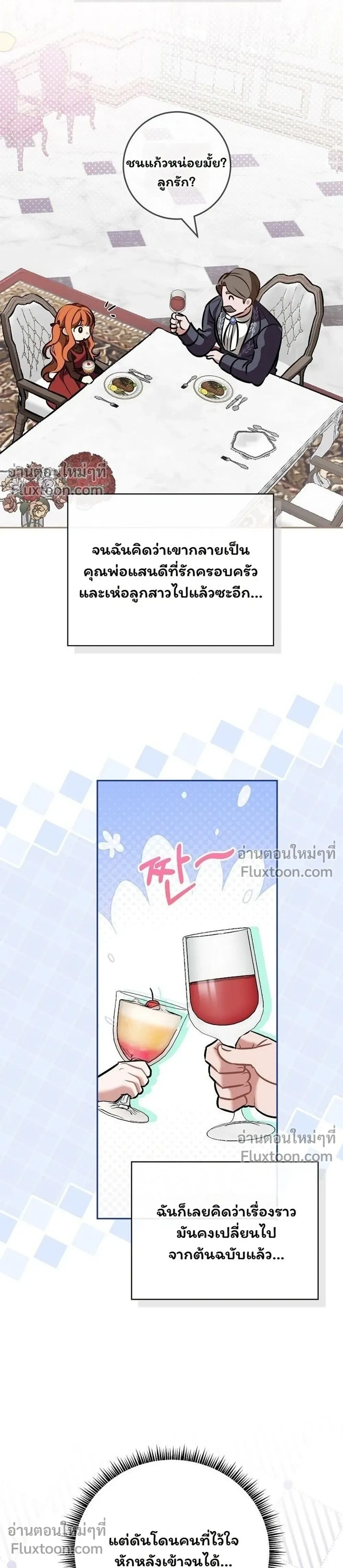 หน้าที่ 33