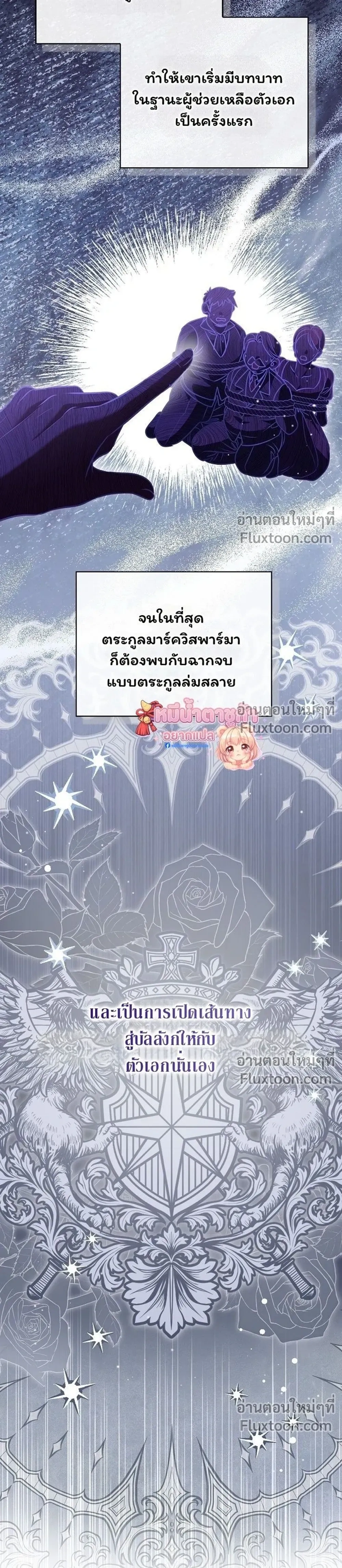 หน้าที่ 29
