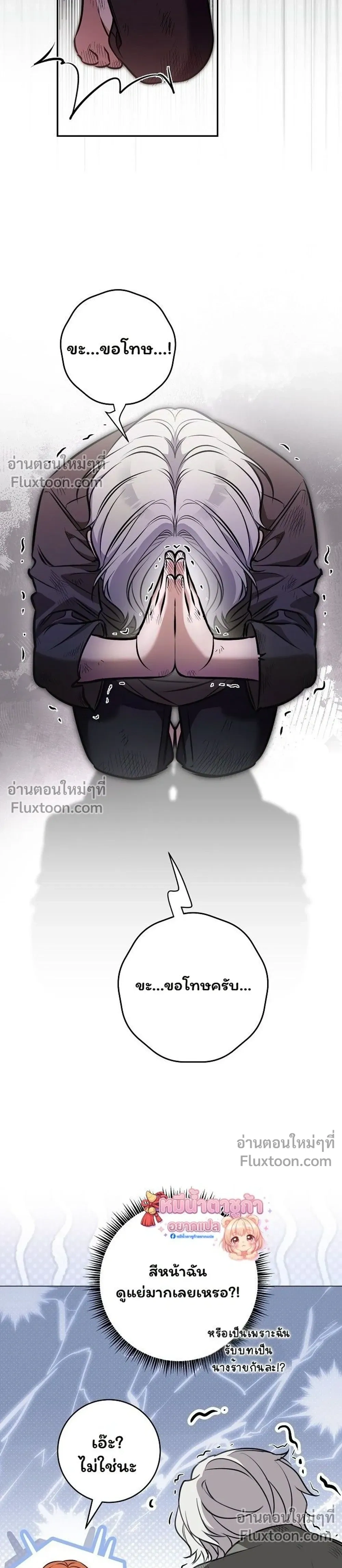 หน้าที่ 35