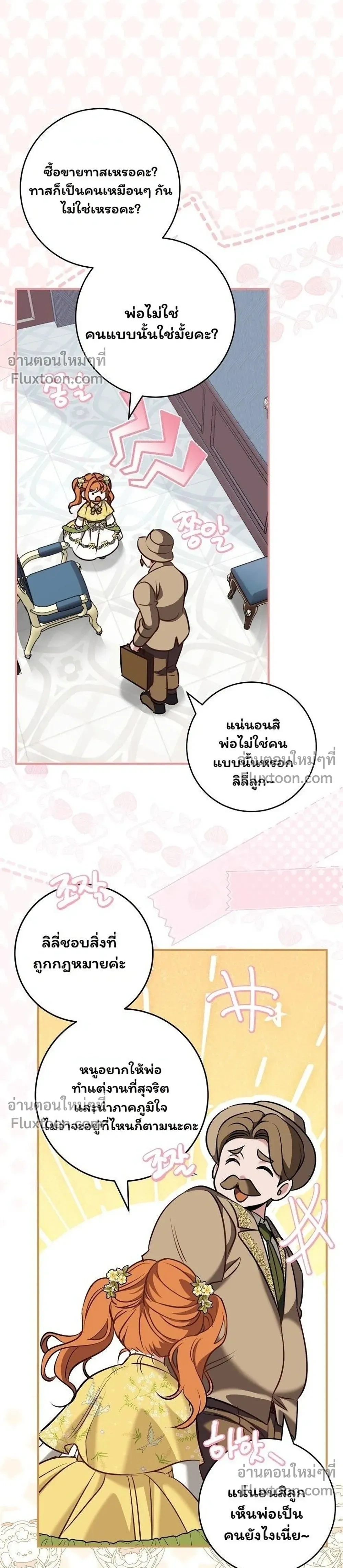 หน้าที่ 31
