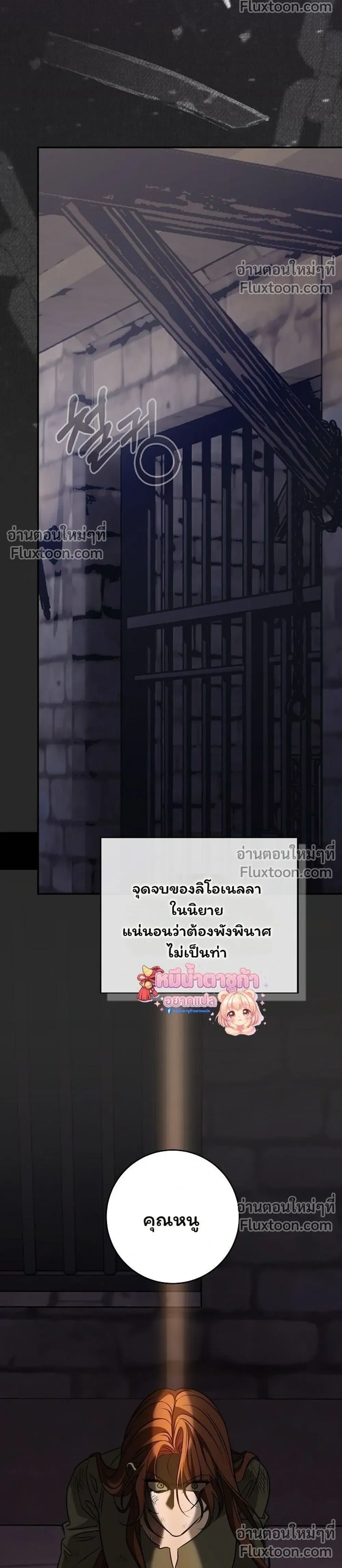 หน้าที่ 24
