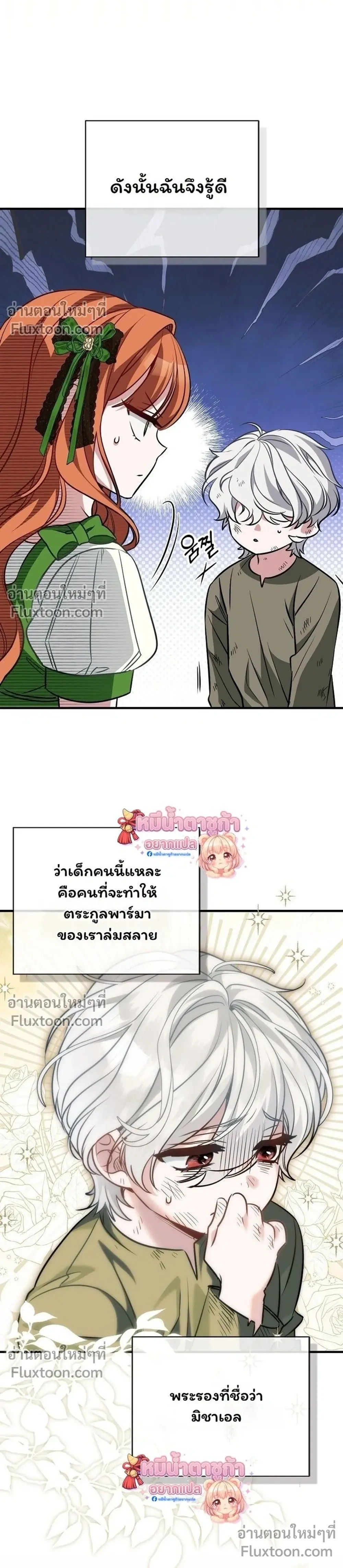 หน้าที่ 18