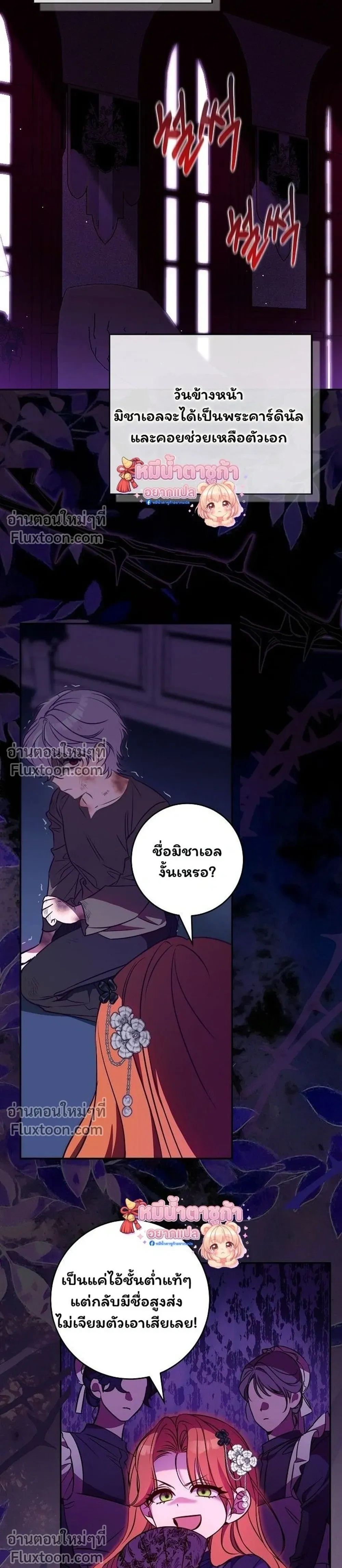 หน้าที่ 21