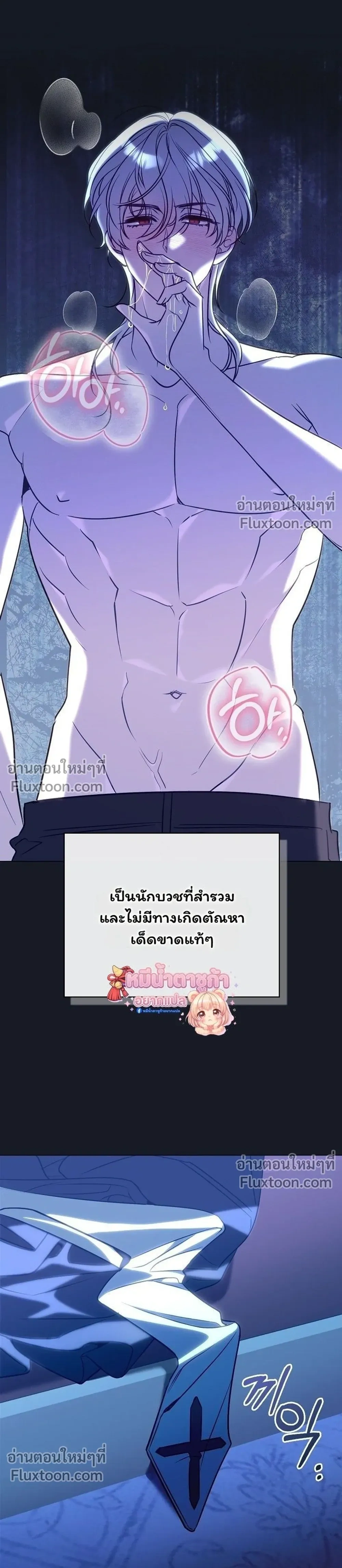 หน้าที่ 11