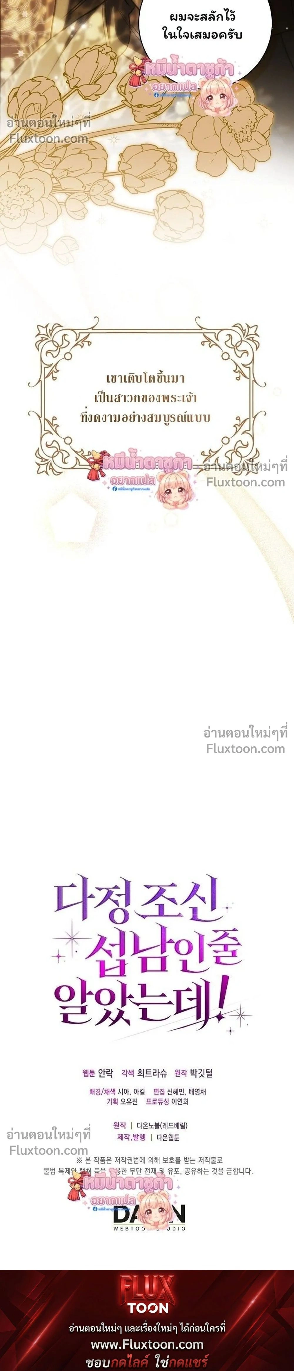 หน้าที่ 44