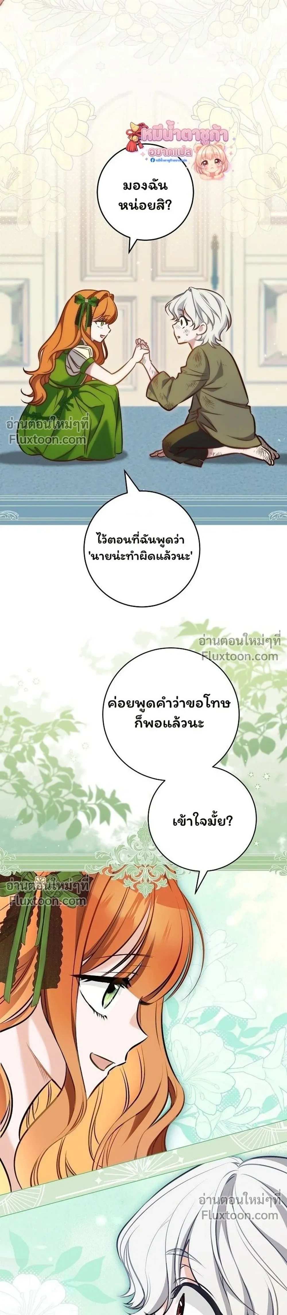 หน้าที่ 39