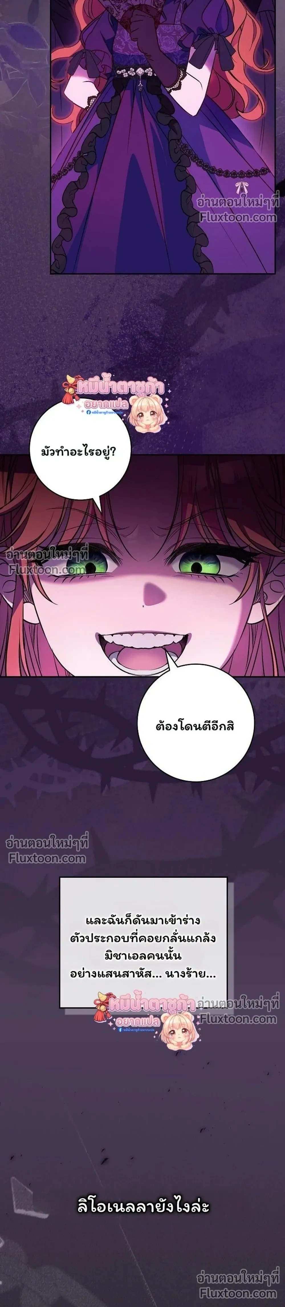หน้าที่ 22