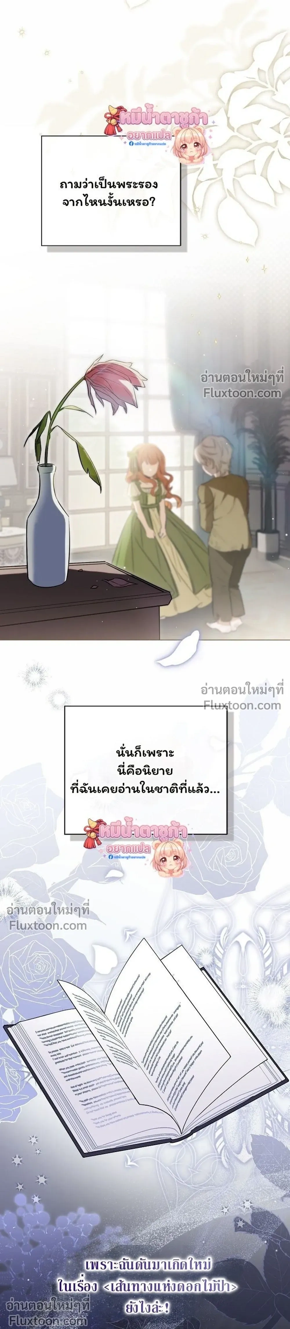 หน้าที่ 19