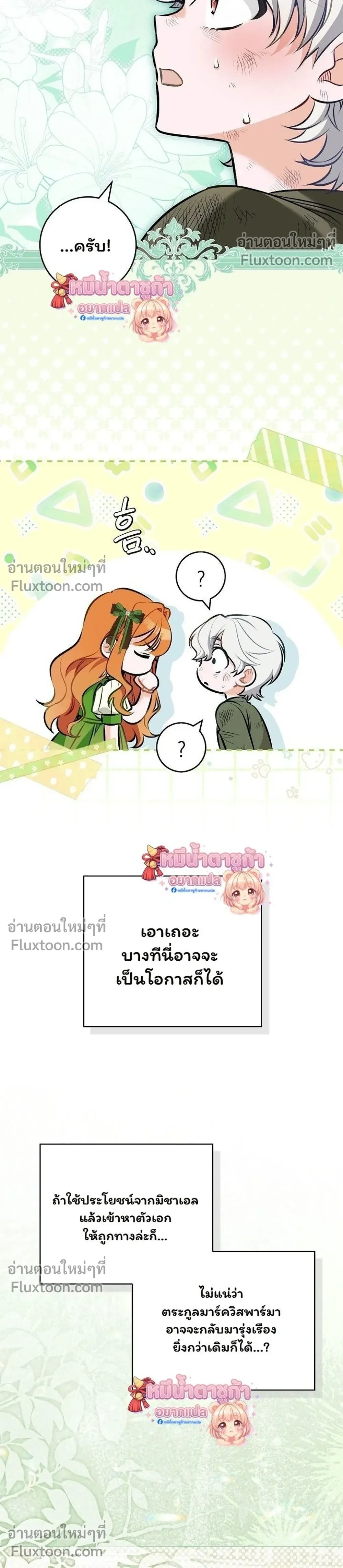 หน้าที่ 40