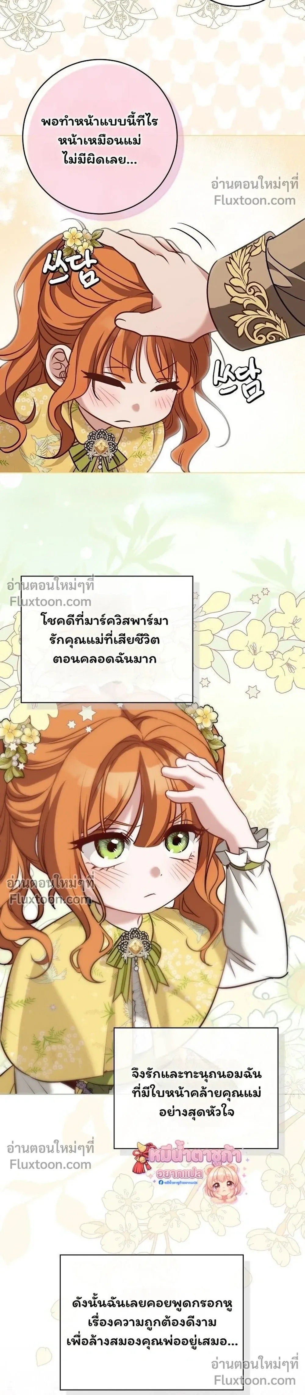 หน้าที่ 32