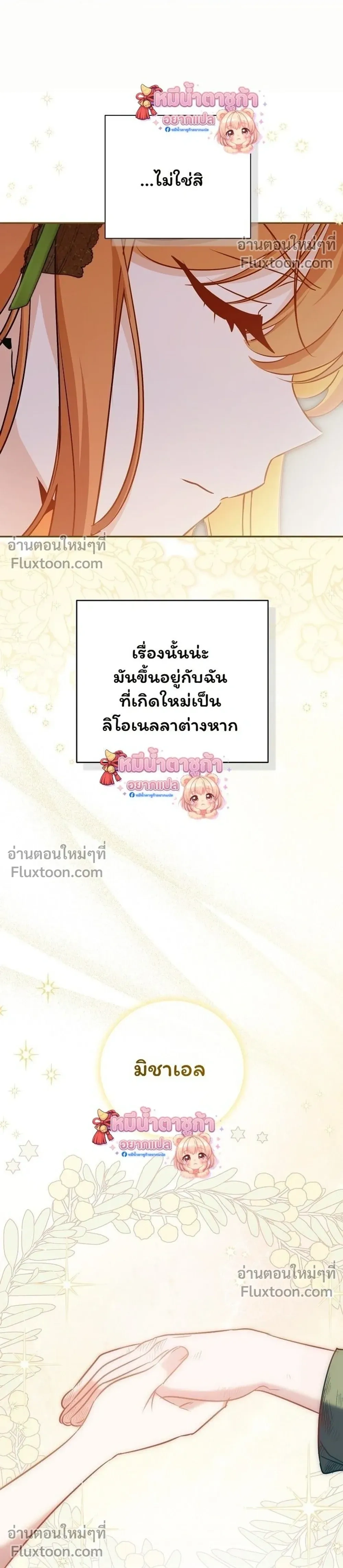 หน้าที่ 38