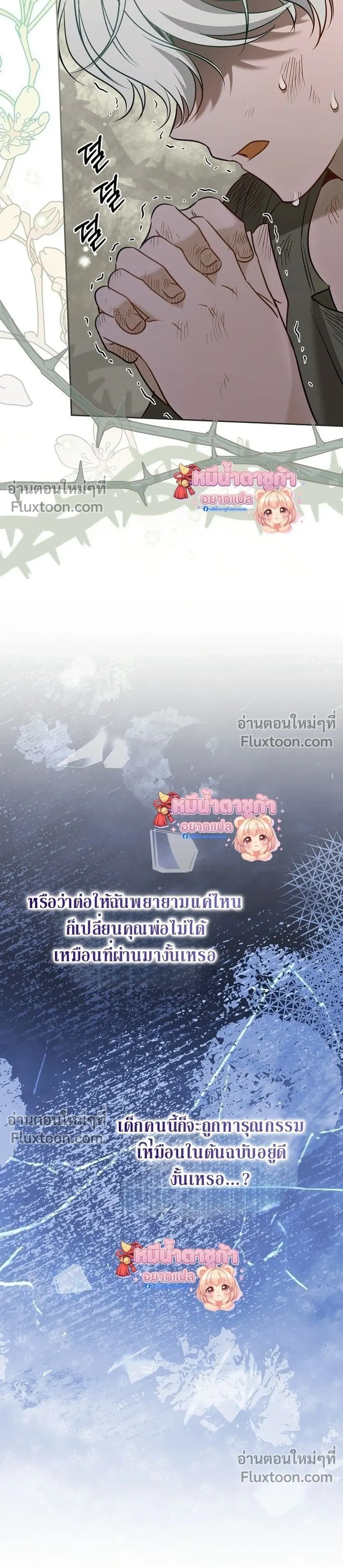 หน้าที่ 37
