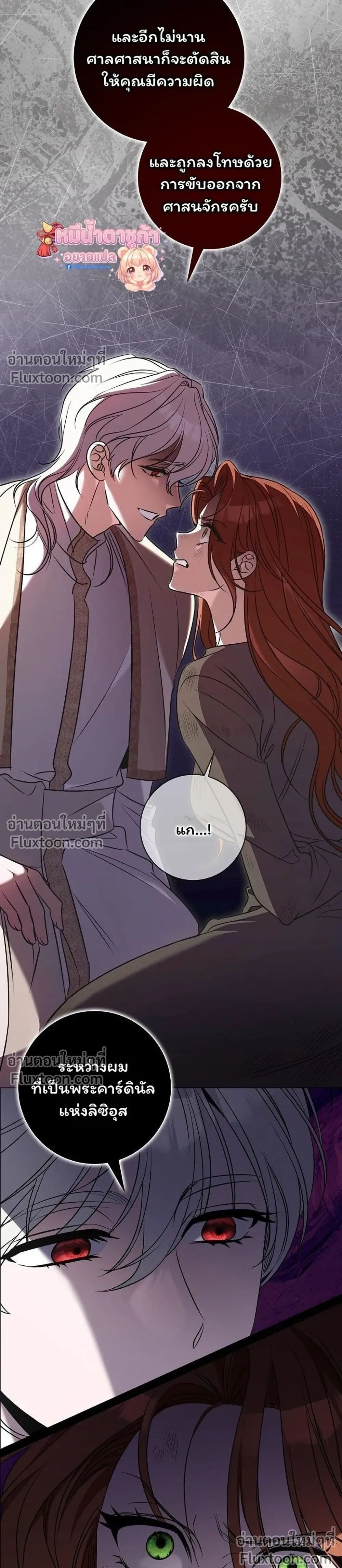 หน้าที่ 27