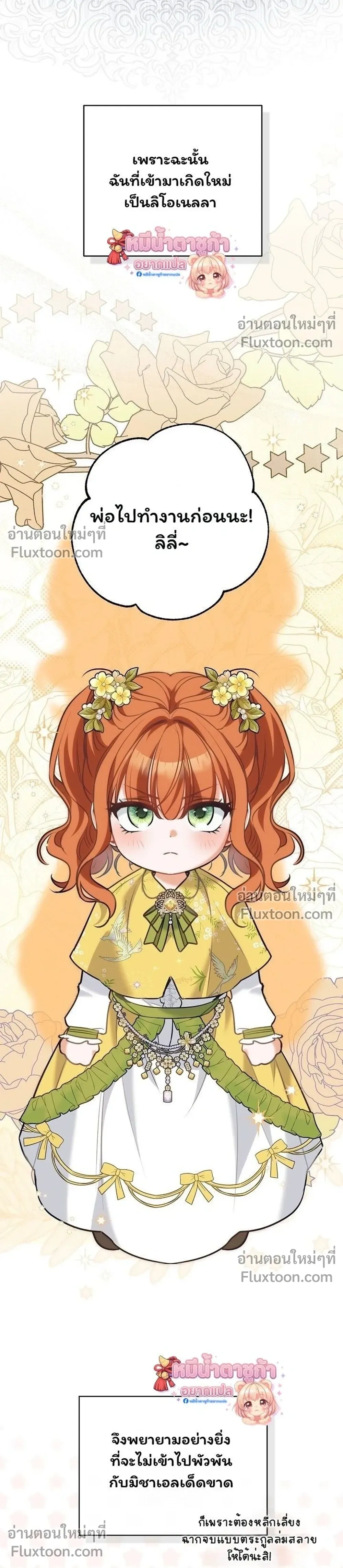 หน้าที่ 30