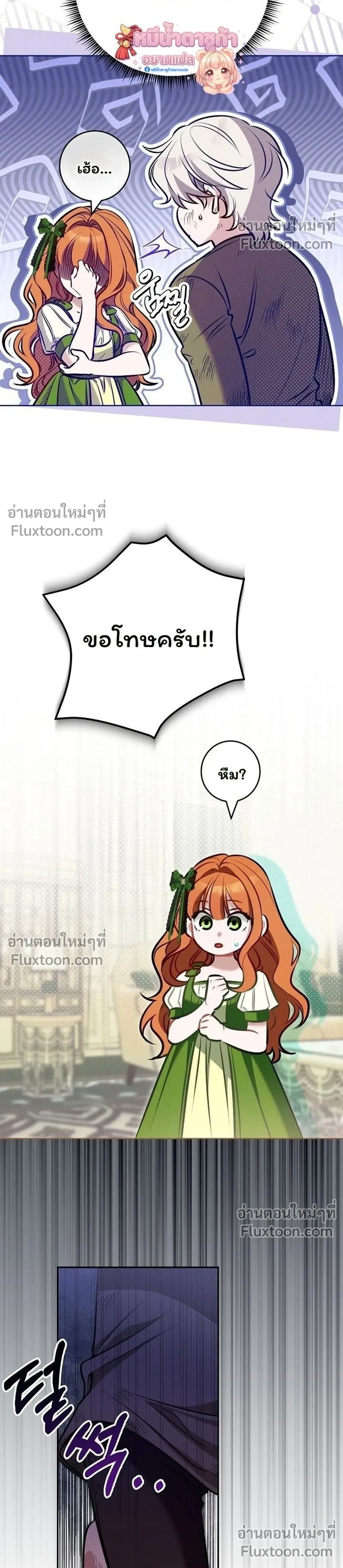 หน้าที่ 34