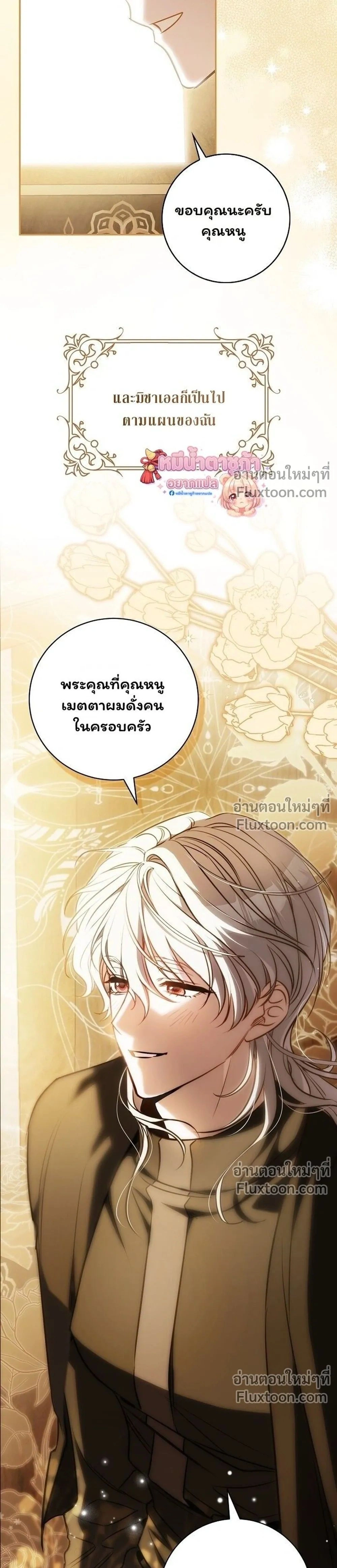 หน้าที่ 43