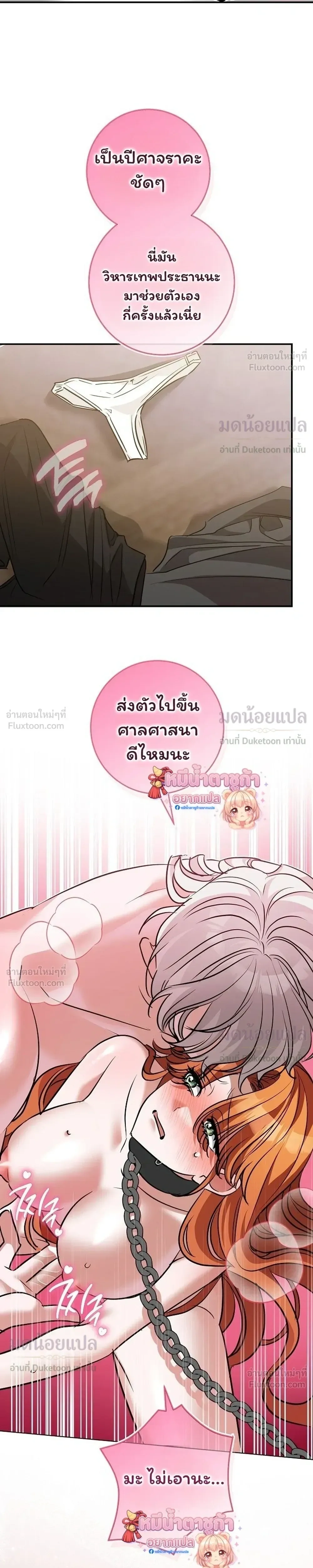หน้าที่ 22