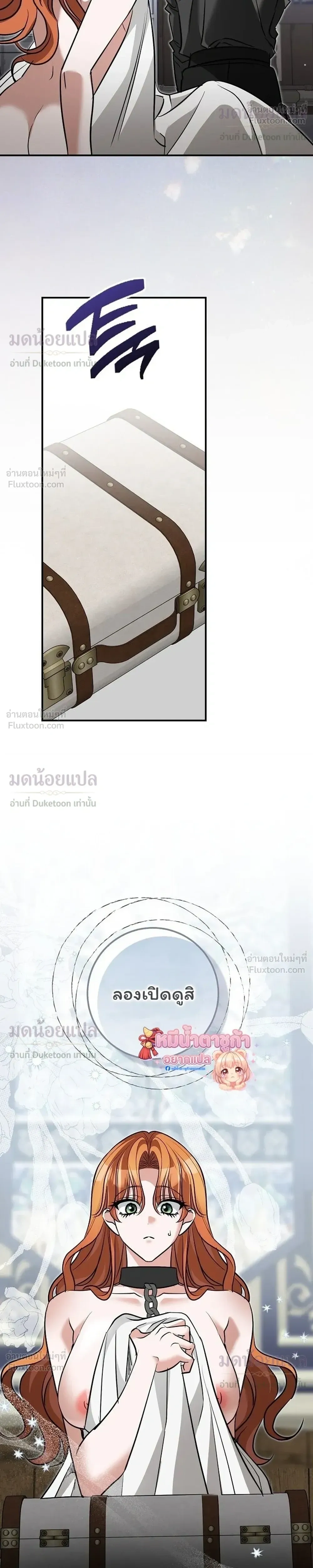 หน้าที่ 35