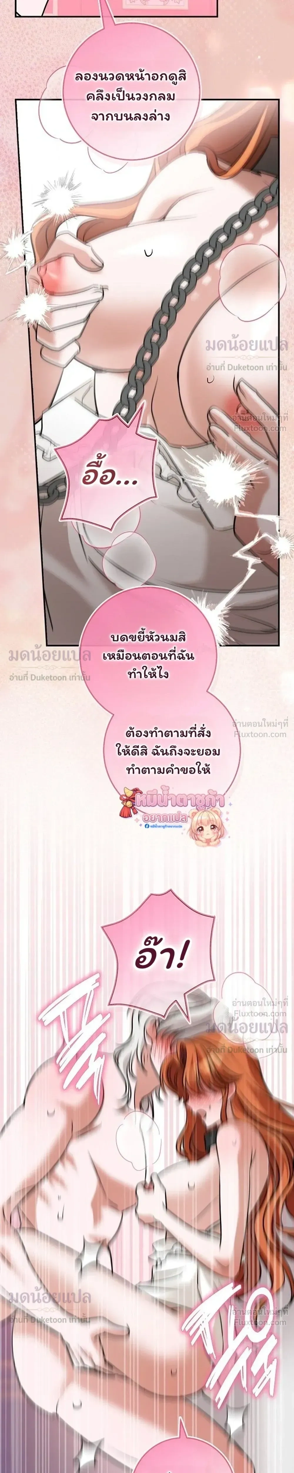 หน้าที่ 31