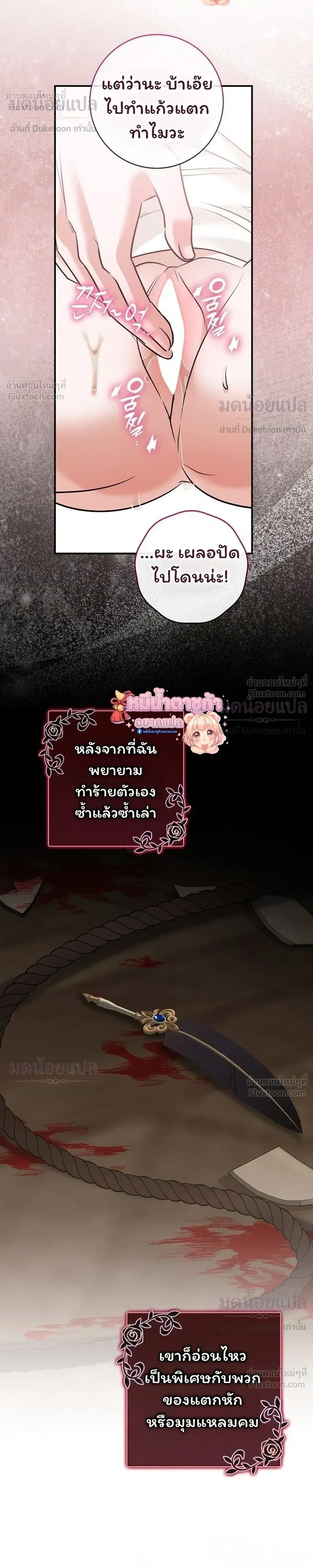 หน้าที่ 23