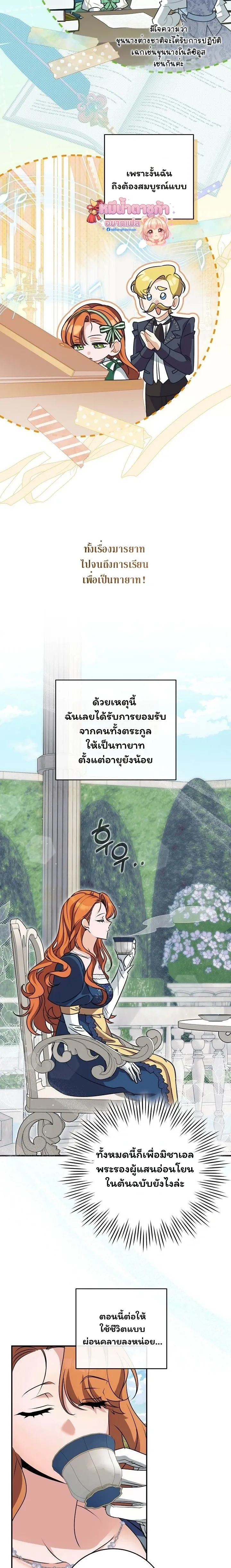 หน้าที่ 4