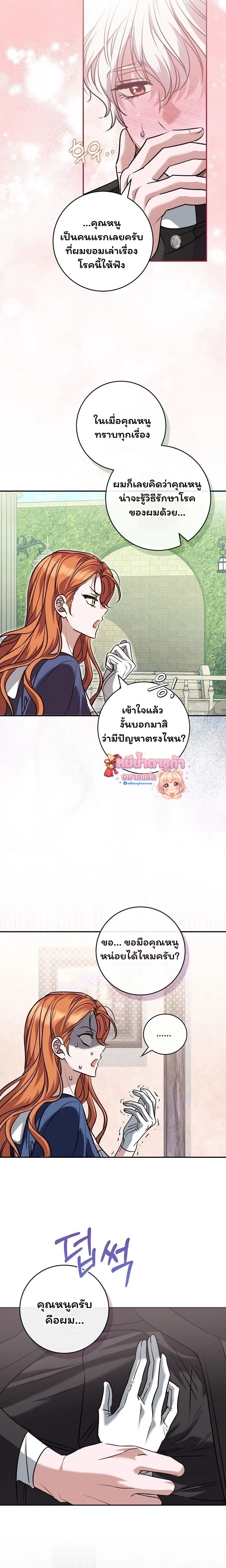 หน้าที่ 21