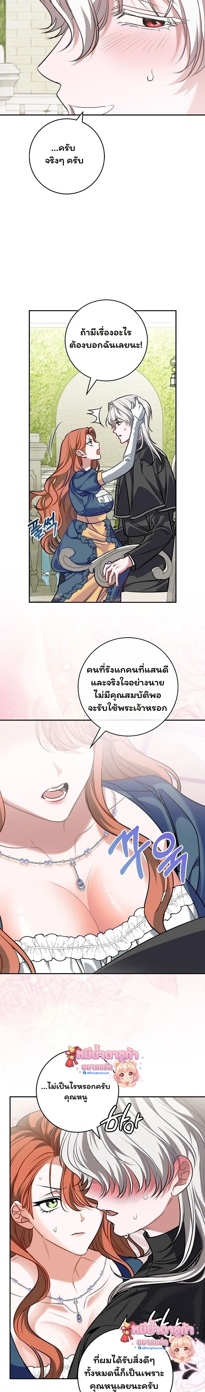 หน้าที่ 16